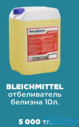 proice, фотография 2