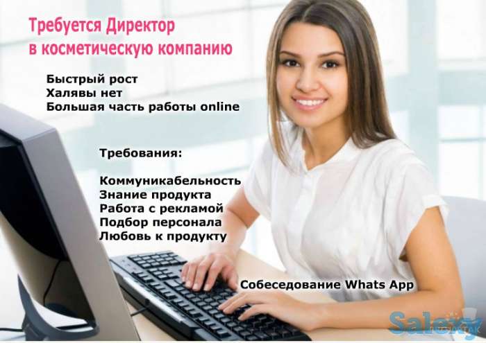 Международный Онлайн проект Экспресс- Карьера, фотография 4