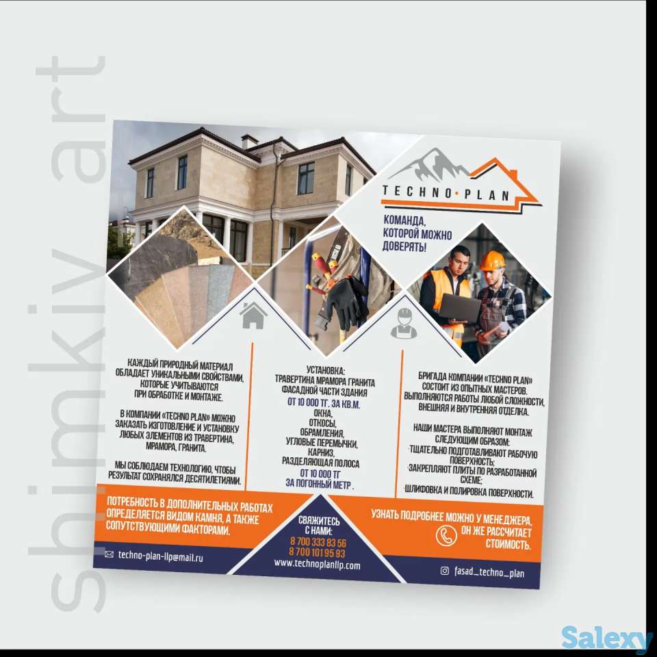 Разработка дизайна всех видов, фотография 7