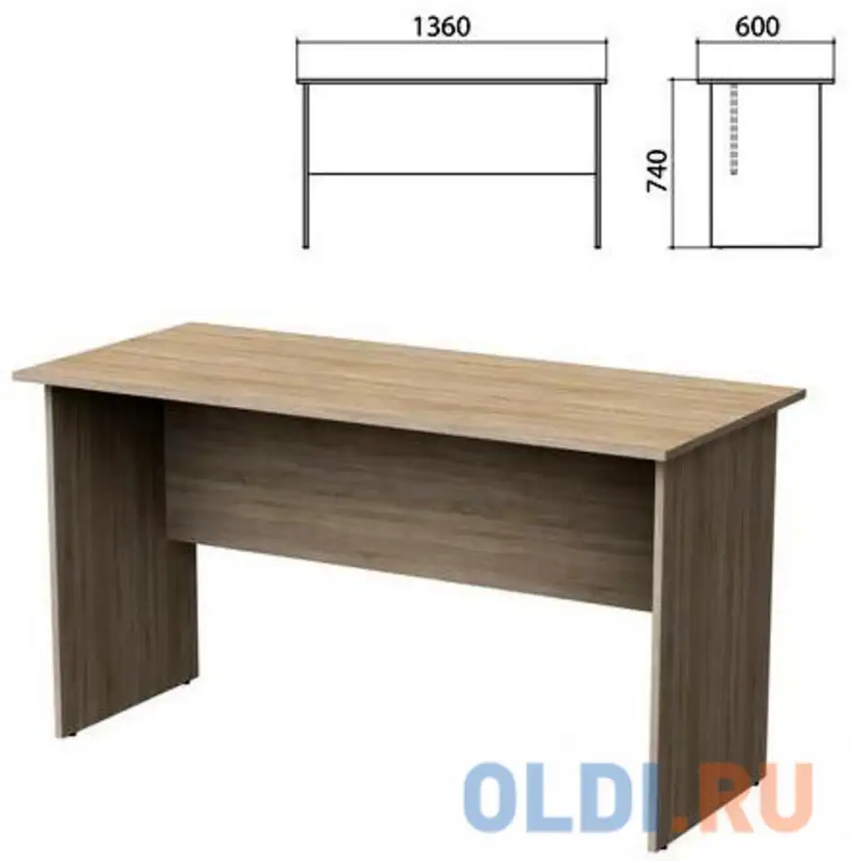 Стол письменный 