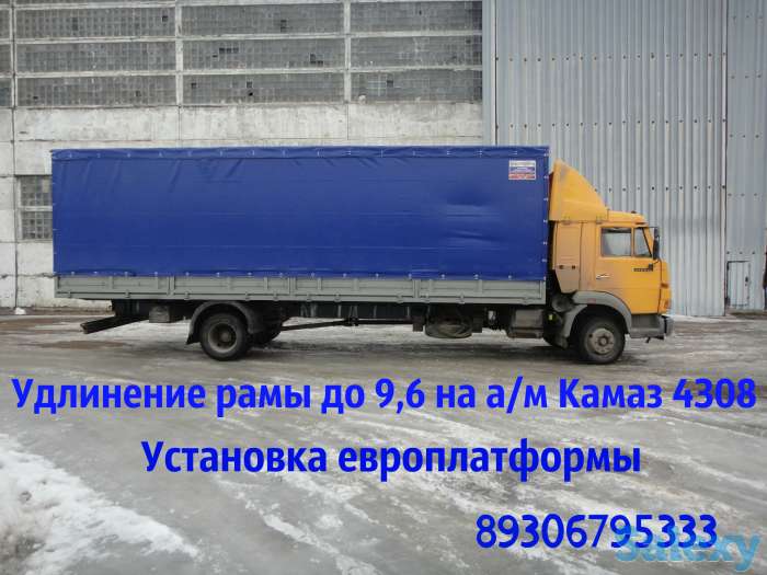Удлинить Камаз 4308. Удлинение Камаз, фотография 1