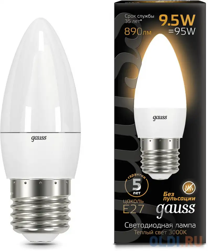 Лампа светодиодная e27 9.5w 3000k матовая 103102110, фотография 1