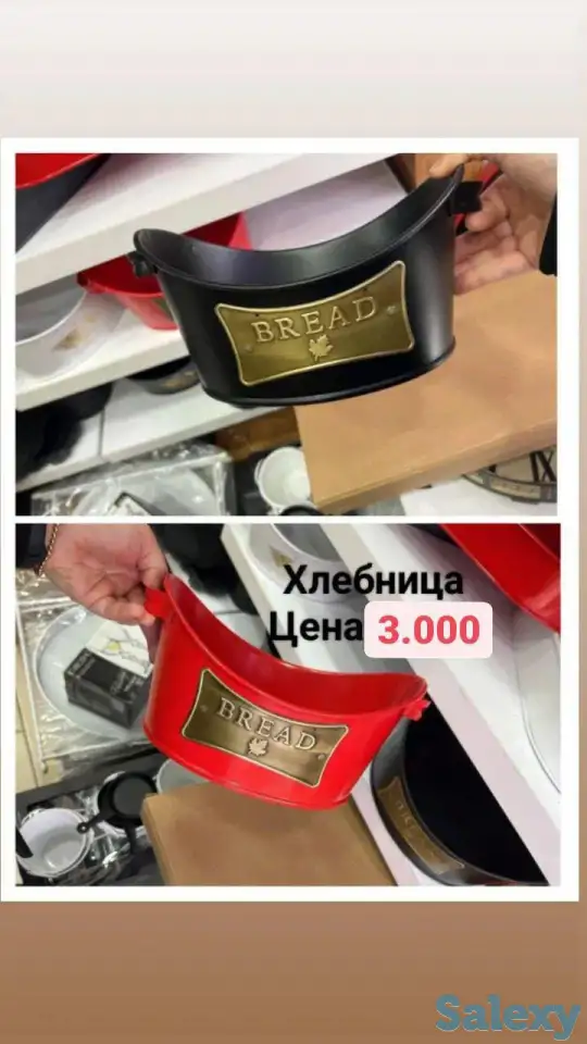 продам турецкую посуду, фотография 7