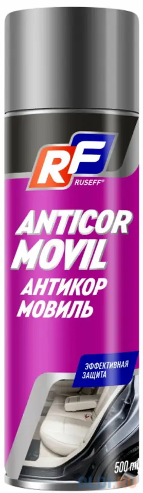 25356n ruseff антикор мовиль 500 мл (аэрозоль/баллон 650 мл), фотография 1