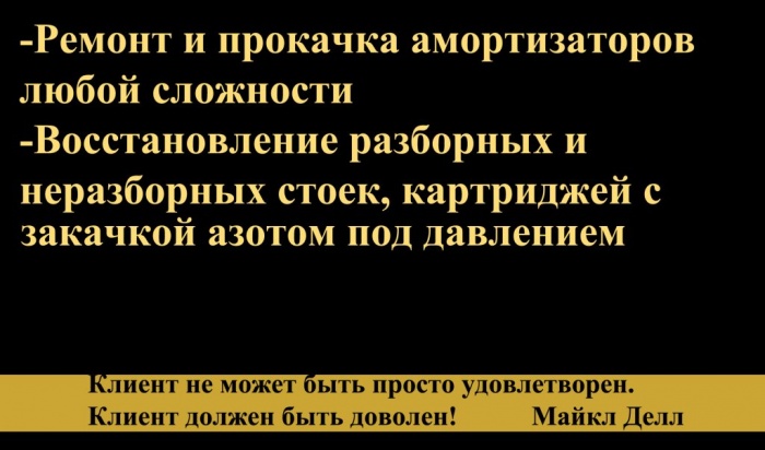 ремонт стоек и амортизаторов , фотография 5