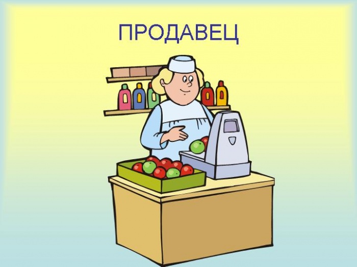 Требуется продавец в продуктовый магазин., фотография 2