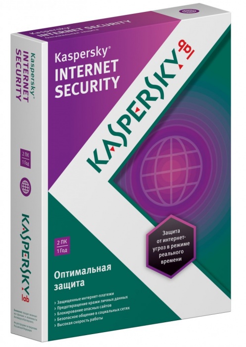 Антивирус Касперского, фотография 3