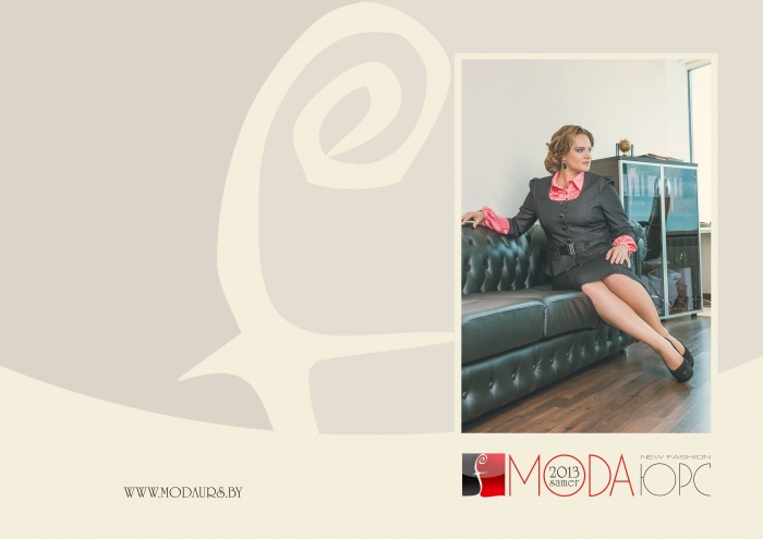 Белорусская женская одежда оптом от производителя Мода-Юрс, фотография 1