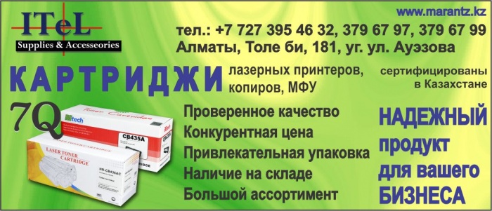 Картриджи тонер  розничная и оптовая продажа , фотография 1