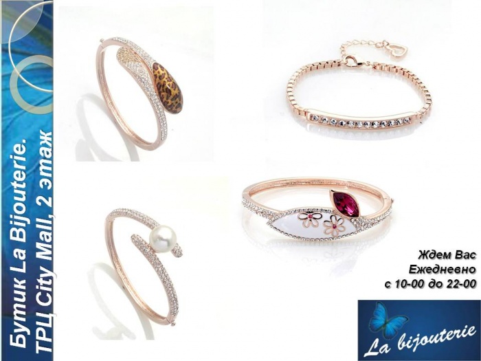 Бижутерия с кристаллами Swarovski. La Bijouterie, фотография 2