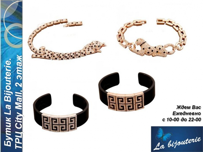 Бижутерия с кристаллами Swarovski. La Bijouterie, фотография 3