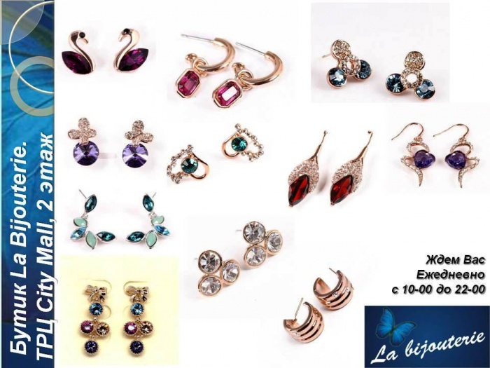 Бижутерия с кристаллами Swarovski. La Bijouterie, фотография 7