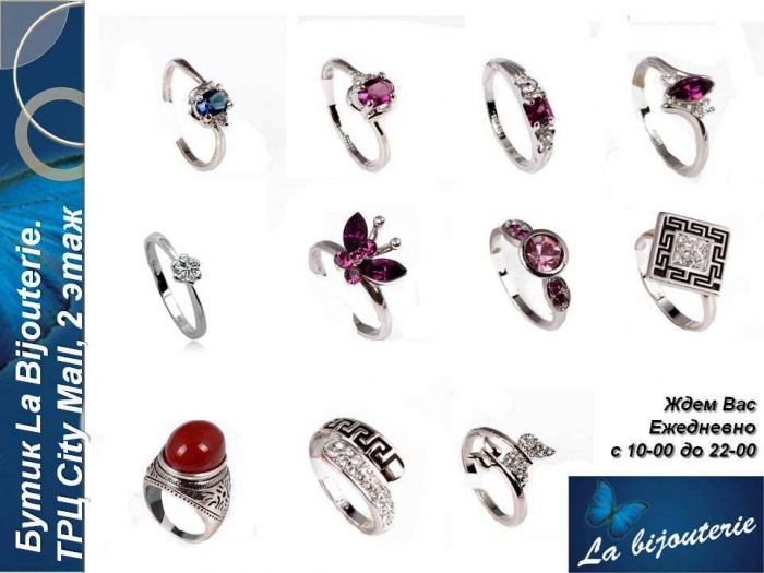 Бижутерия с кристаллами Swarovski. La Bijouterie, фотография 11