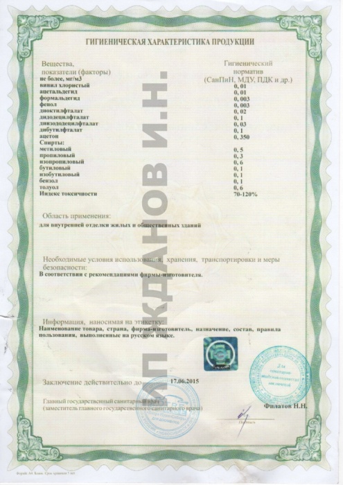 Бесшовные натяжные потолки., фотография 9