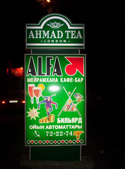              Дизайн и все виды наружная реклама., фотография 8