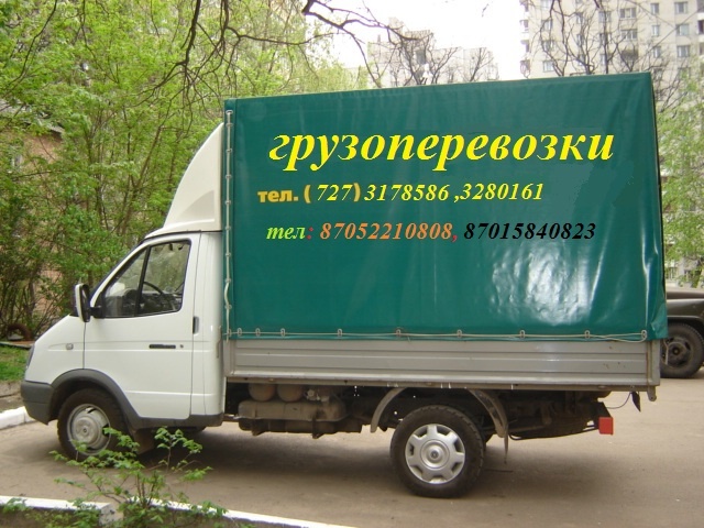 Грузоперевозки 87052210808, фотография 1