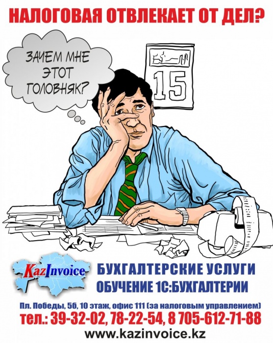 Ведение бухгалтерского учета. , фотография 2