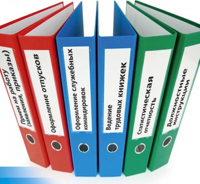 Образцы документов, фотография 3