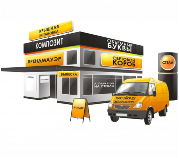 evroреклама, фотография 2