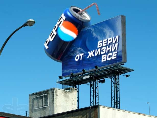 рекламное агенство 