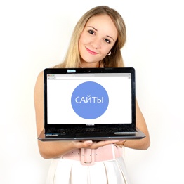 Разработка интернет-проектов любой сложности., фотография 1