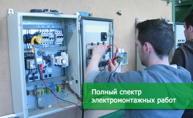 Полный спектр электромонтажных работ в Алматы  , фотография 8