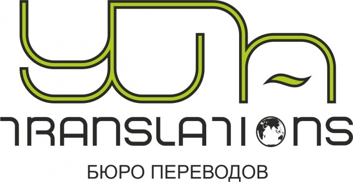 Переводческие услуги, фотография 1