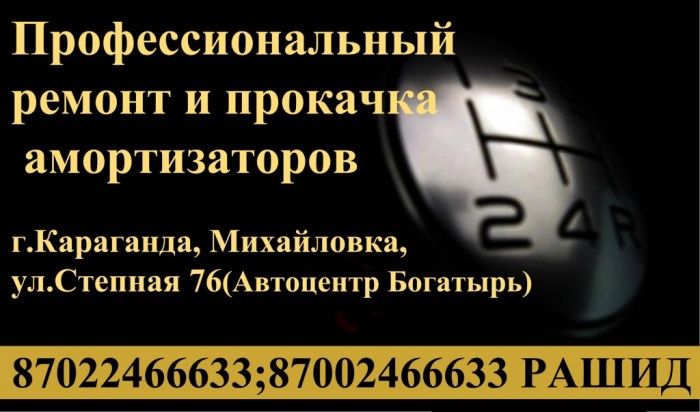 ремонт стоек и амортизаторов , фотография 10