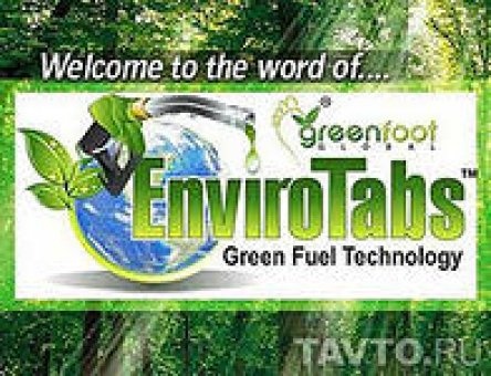 Экономия топлива от 20% ! , фотография 5