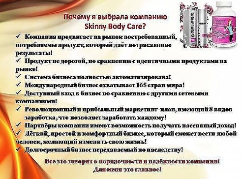 Эксклюзивное предложение сотрудничества в многомиллиардной индустрии!, фотография 11