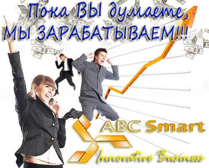 ищу партнеров по бизнесу, фотография 1