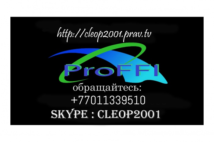 Требуются партнёры в международную компанию, фотография 1