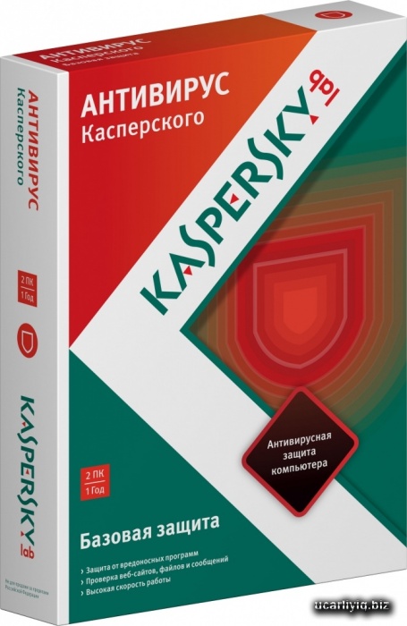 Антивирус Касперского, фотография 5