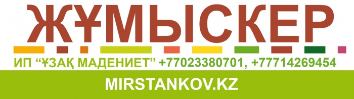 Вибросито для просева сыпучих материалов (Жумыскер), фотография 8