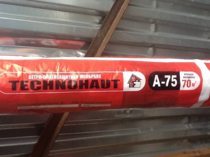 Паропроницаемые мембраны Технохаут, фотография 2