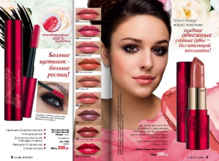 faberlic, фотография 10