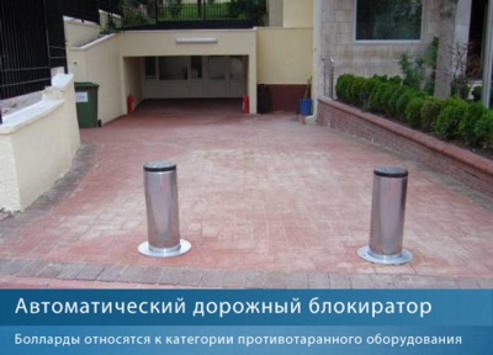 дорожные блокираторы, болларды, противотаранные устройства, фотография 2