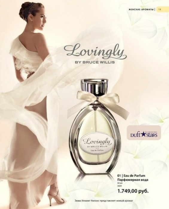 Парфюмы от мировых  звезд!!, фотография 1