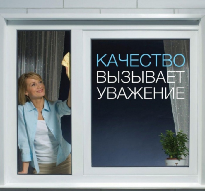 ремонт пластиковых окон., фотография 6