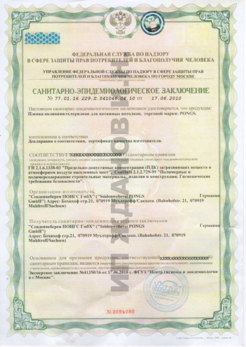 Бесшовные натяжные потолки., фотография 18