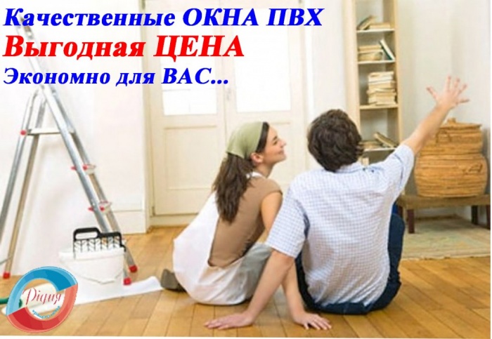 ИП Совершенные окна, фотография 1