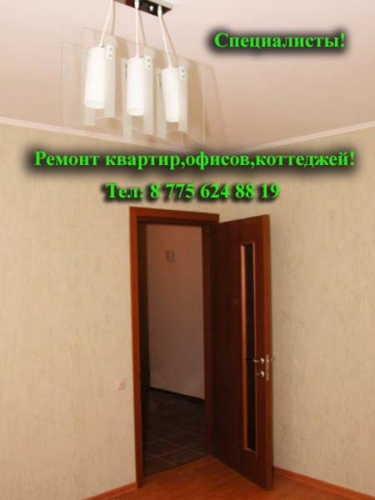 левкас,побелка,покраска,обои, фотография 3