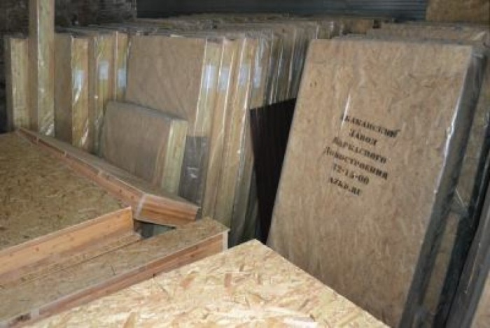 Завод Каркасного Домостроения 