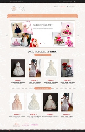 Создание и продвижение сайтов, фотография 2