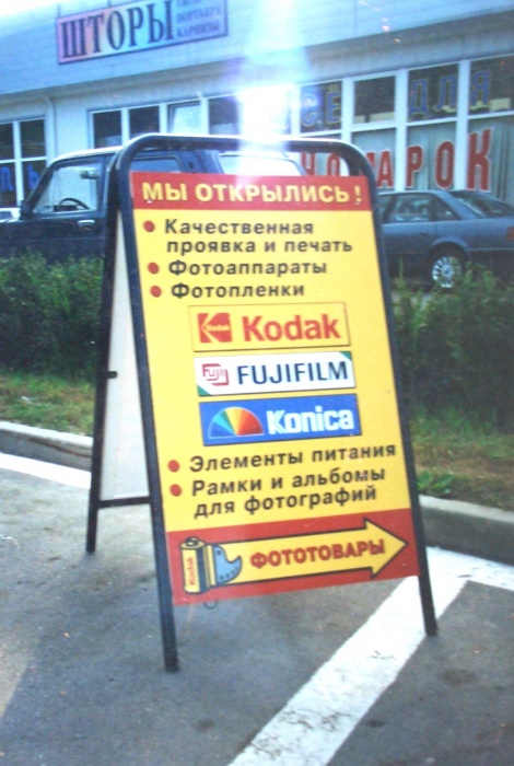 рекламное агенство 