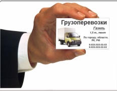 Визитки от 7 тенге в Костанае, фотография 2