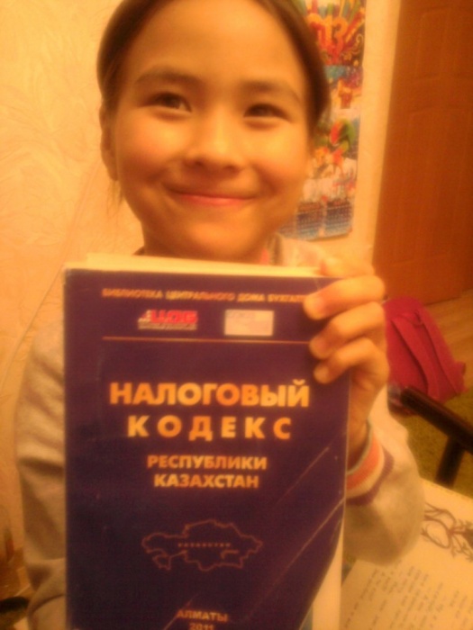 Услуги приходящего бухгалтера, фотография 1