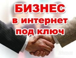  приглашаю в бизнес -обучение   и работа, фотография 2