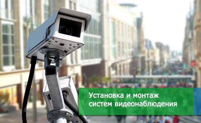 Установка и монтаж, обслуживание систем видеонаблюдения в Алматы , фотография 11