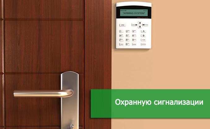 Установка и монтаж пожарной сигнализации в Алматы , фотография 11